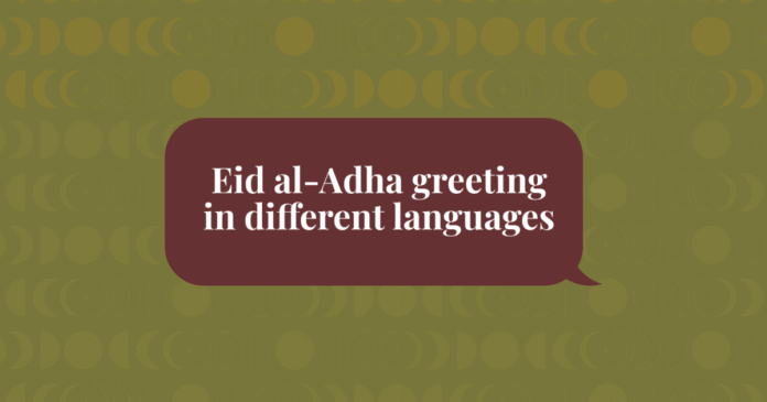 Eid Al-Adha Greetings In Different Languages - Dubai News TV