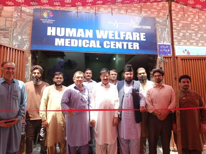 Human Welfare Foundation